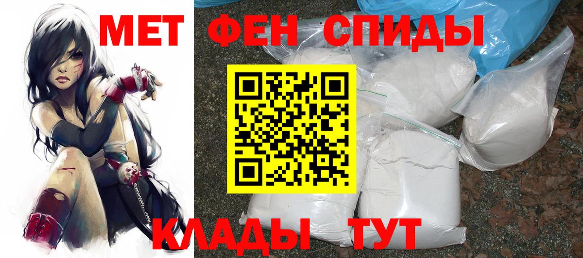 АМФ  Вход с VPN  АМФ  Amphetamine 97%  Дубна 