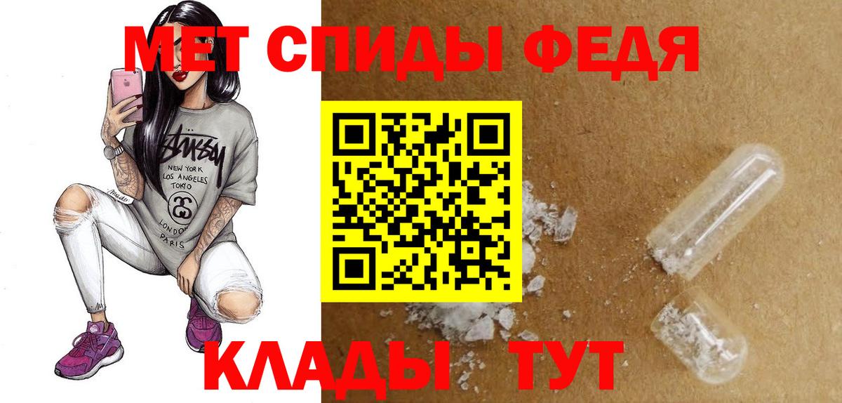 АМФ 97% Дубна