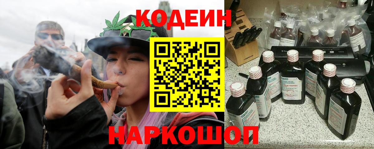 Дубна  МЕФ кристаллы  Вход с VPN  COCAIN  Магазины продажи наркотиков  ГАШИШ 