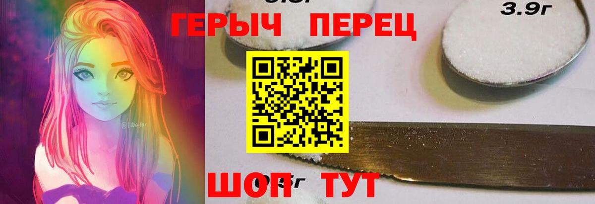 Дубна  Героин VHQ  Вход с VPN 