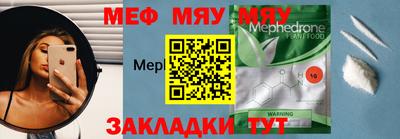 мефедрон VHQ Кунгур