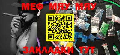 MDMA Кумертау