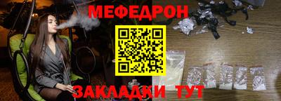кокаин премиум Кулебаки