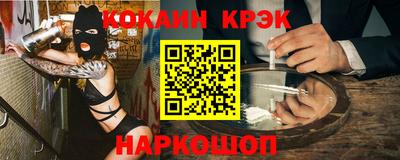 кокаин премиум Кулебаки