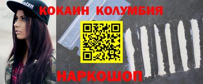 мефедрон VHQ Кунгур