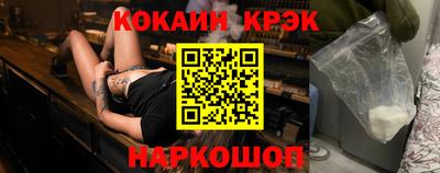 мефедрон VHQ Кунгур