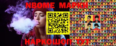 MDMA Кумертау