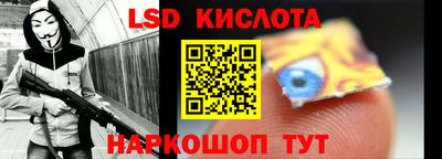 мефедрон VHQ Кунгур