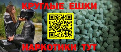 MDMA Кумертау