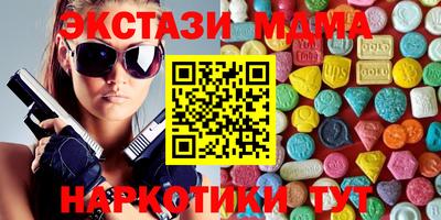 MDMA Кумертау
