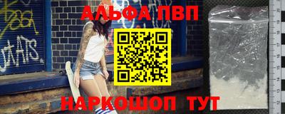 мефедрон VHQ Кунгур
