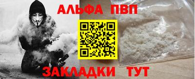 мефедрон VHQ Кунгур