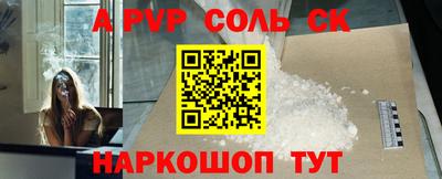 мефедрон VHQ Кунгур