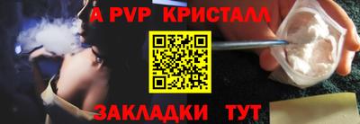 мефедрон VHQ Кунгур