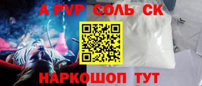 MDMA Кумертау