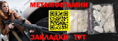 кокаин премиум Кулебаки