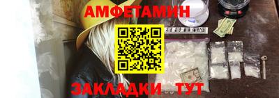 кокаин премиум Кулебаки