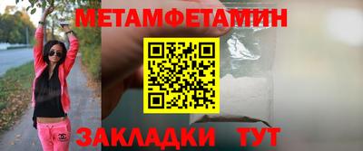 кокаин премиум Кулебаки