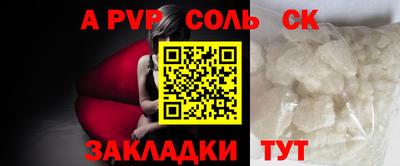 мефедрон VHQ Кунгур