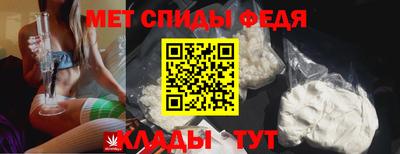 мефедрон VHQ Кунгур