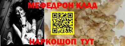 кокаин премиум Кулебаки