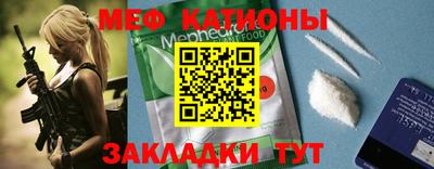 MDMA Кумертау