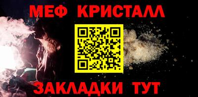 MDMA Кумертау