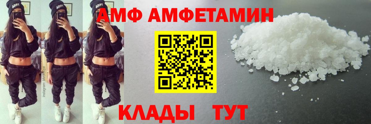 МЕТАМФЕТАМИН Methamphetamine  Вход с VPN  Дубна  Метамфетамин  МЕТАМФЕТАМИН Methamphetamine 