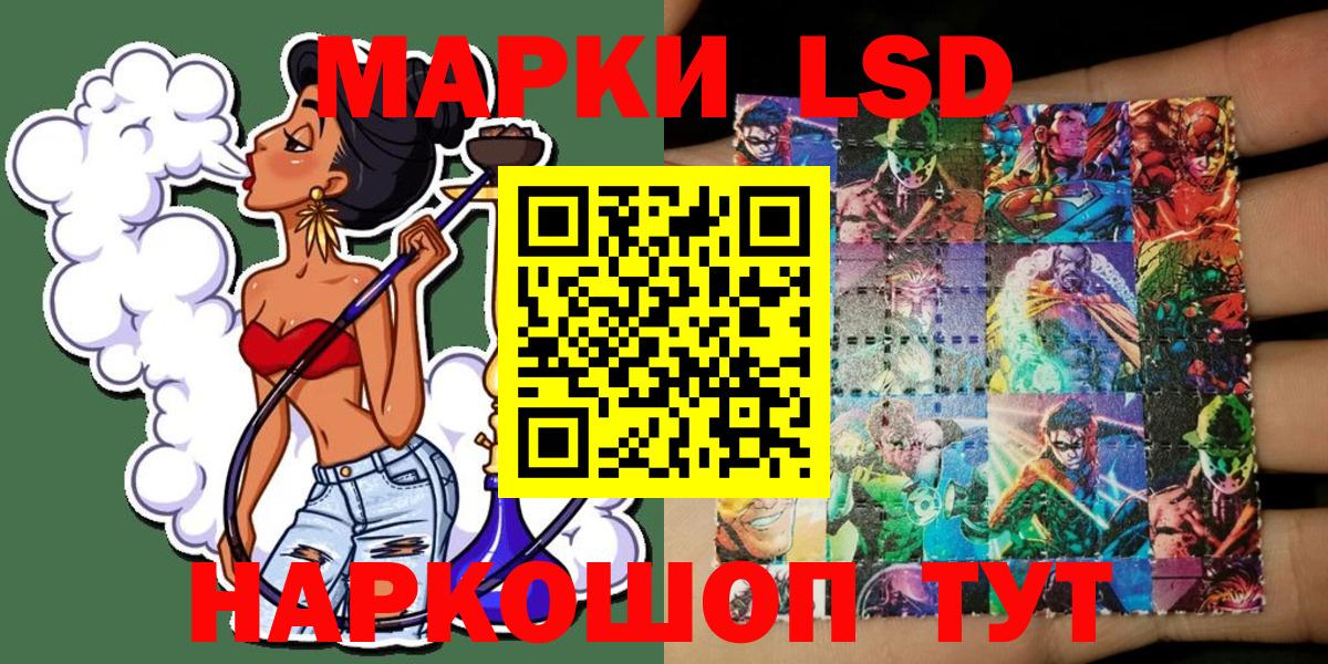 Дубна  Наркотические марки 1500мкг  Наркотические марки 1500мкг  Вход с VPN 