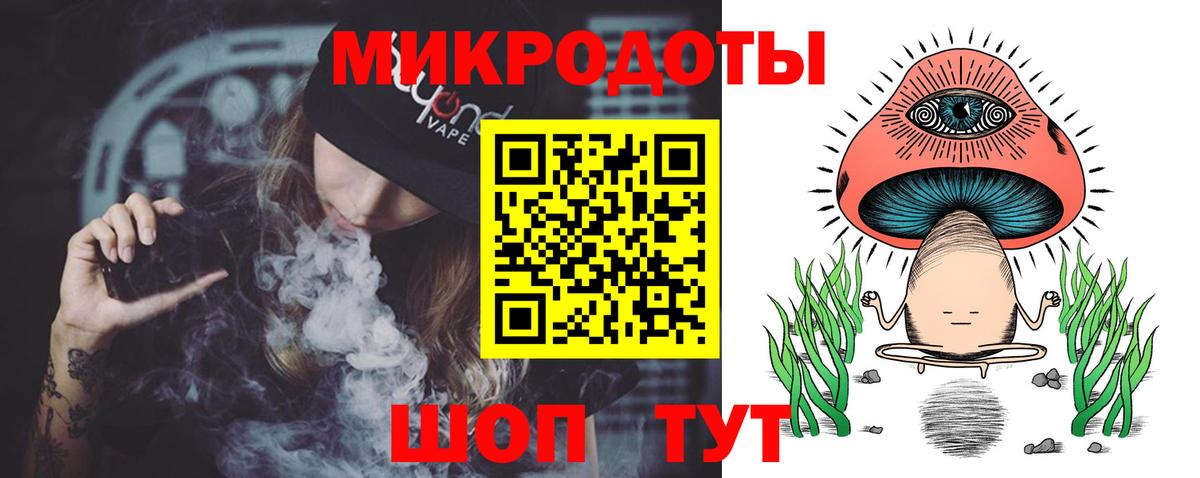 Дубна  Галлюциногенные грибы мицелий  Вход с VPN 