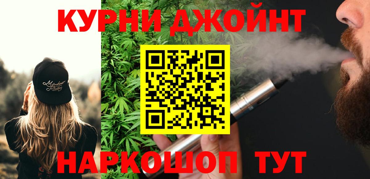 МАРИХУАНА ГИДРОПОН  Канабис тримм  Дубна  Вход с VPN 